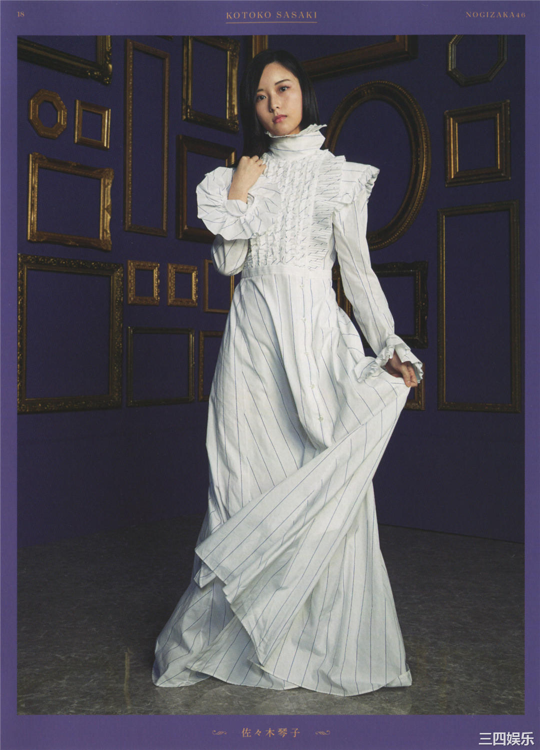 乃木坂46写真集《今が思い出になるまで》高清全本