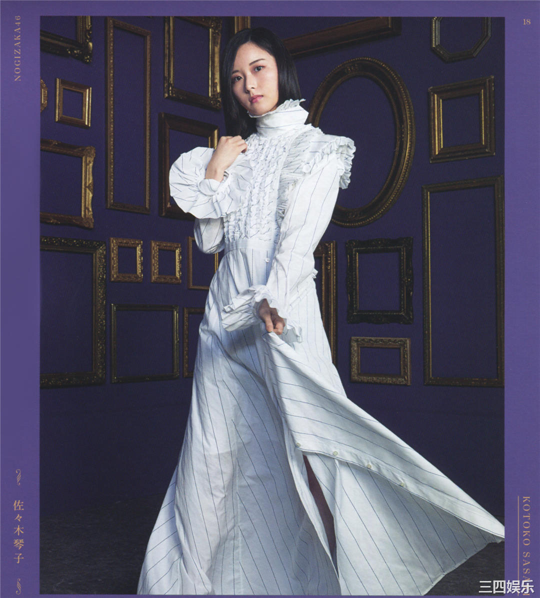 乃木坂46写真集《今が思い出になるまで》高清全本