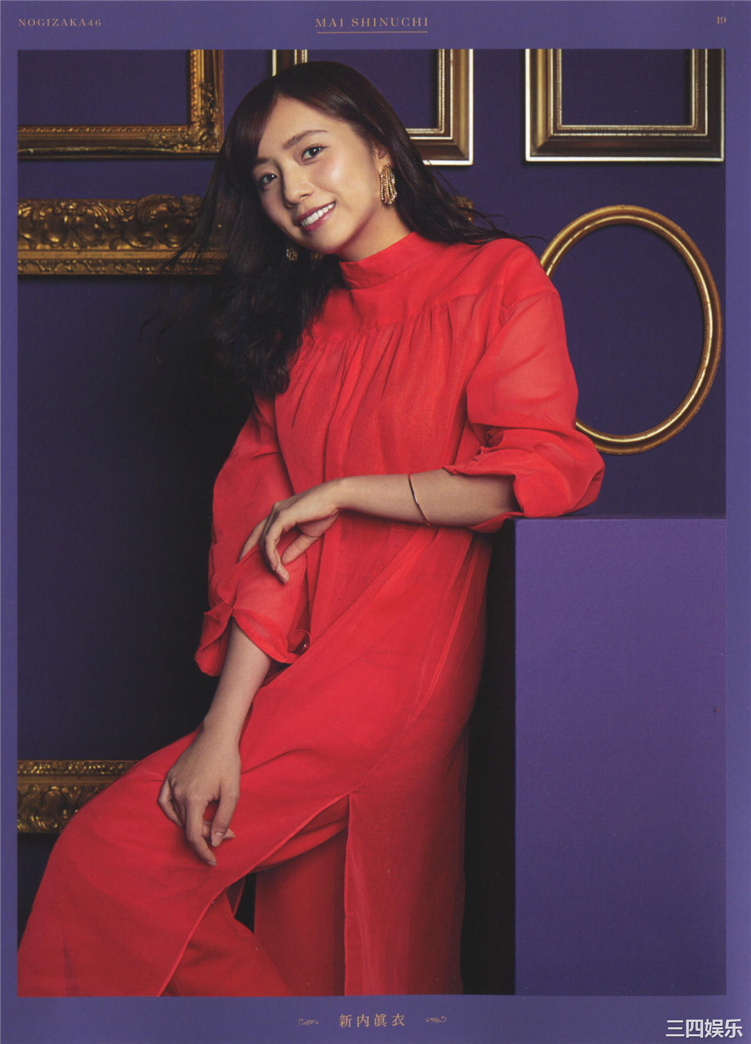 乃木坂46写真集《今が思い出になるまで》高清全本