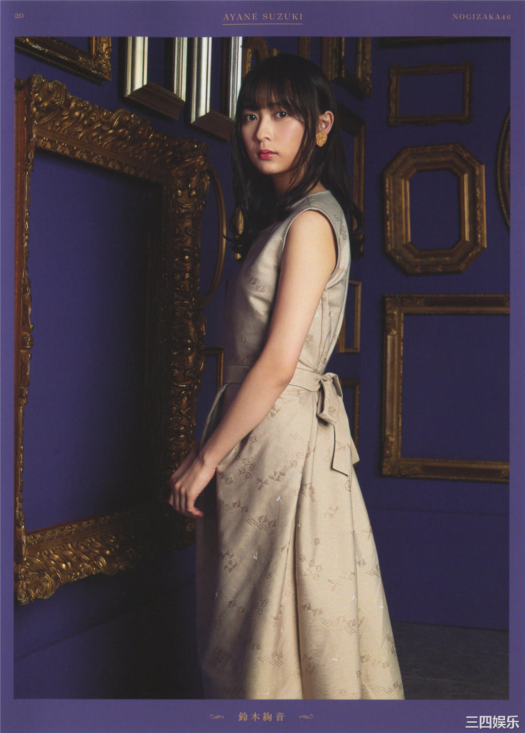 乃木坂46写真集《今が思い出になるまで》高清全本