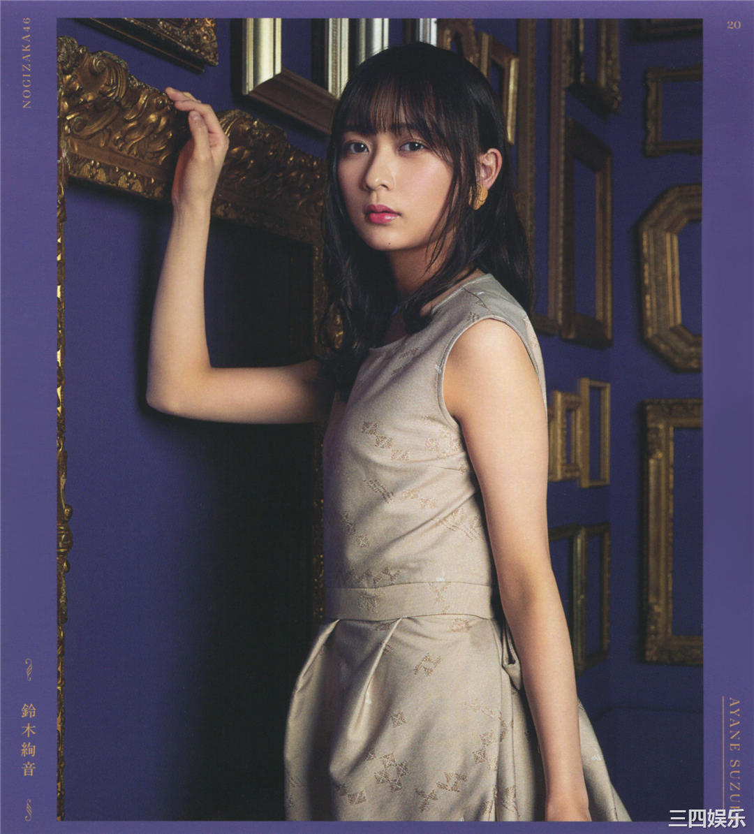 乃木坂46写真集《今が思い出になるまで》高清全本