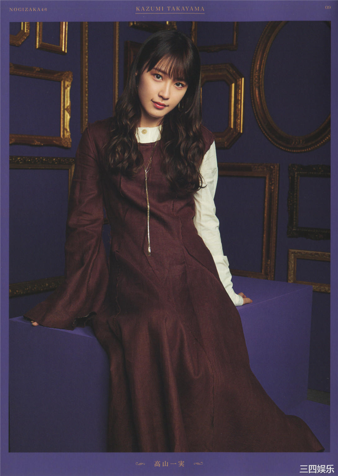 乃木坂46写真集《今が思い出になるまで》高清全本