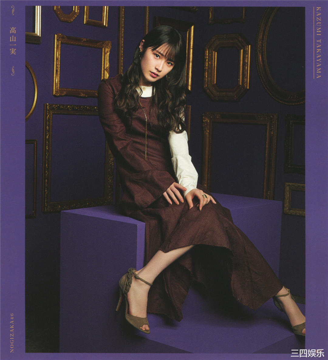 乃木坂46写真集《今が思い出になるまで》高清全本