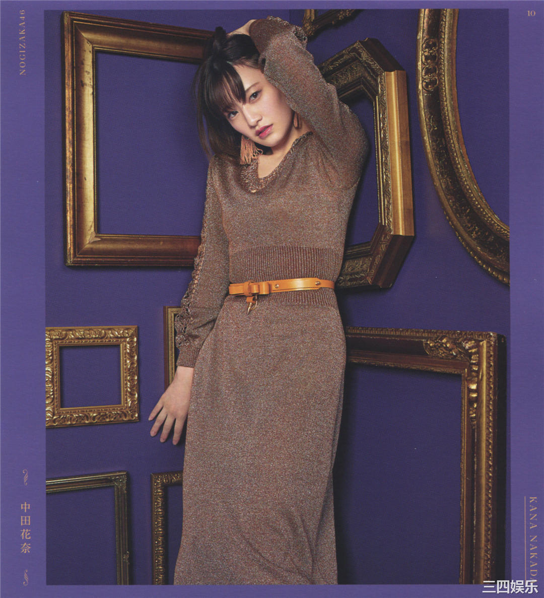 乃木坂46写真集《今が思い出になるまで》高清全本