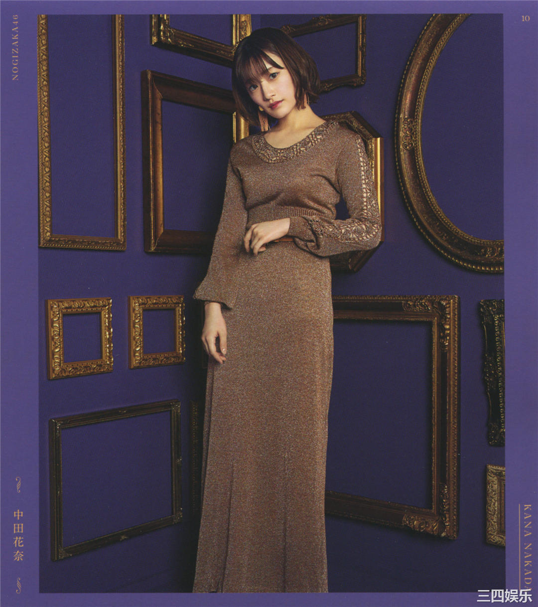 乃木坂46写真集《今が思い出になるまで》高清全本