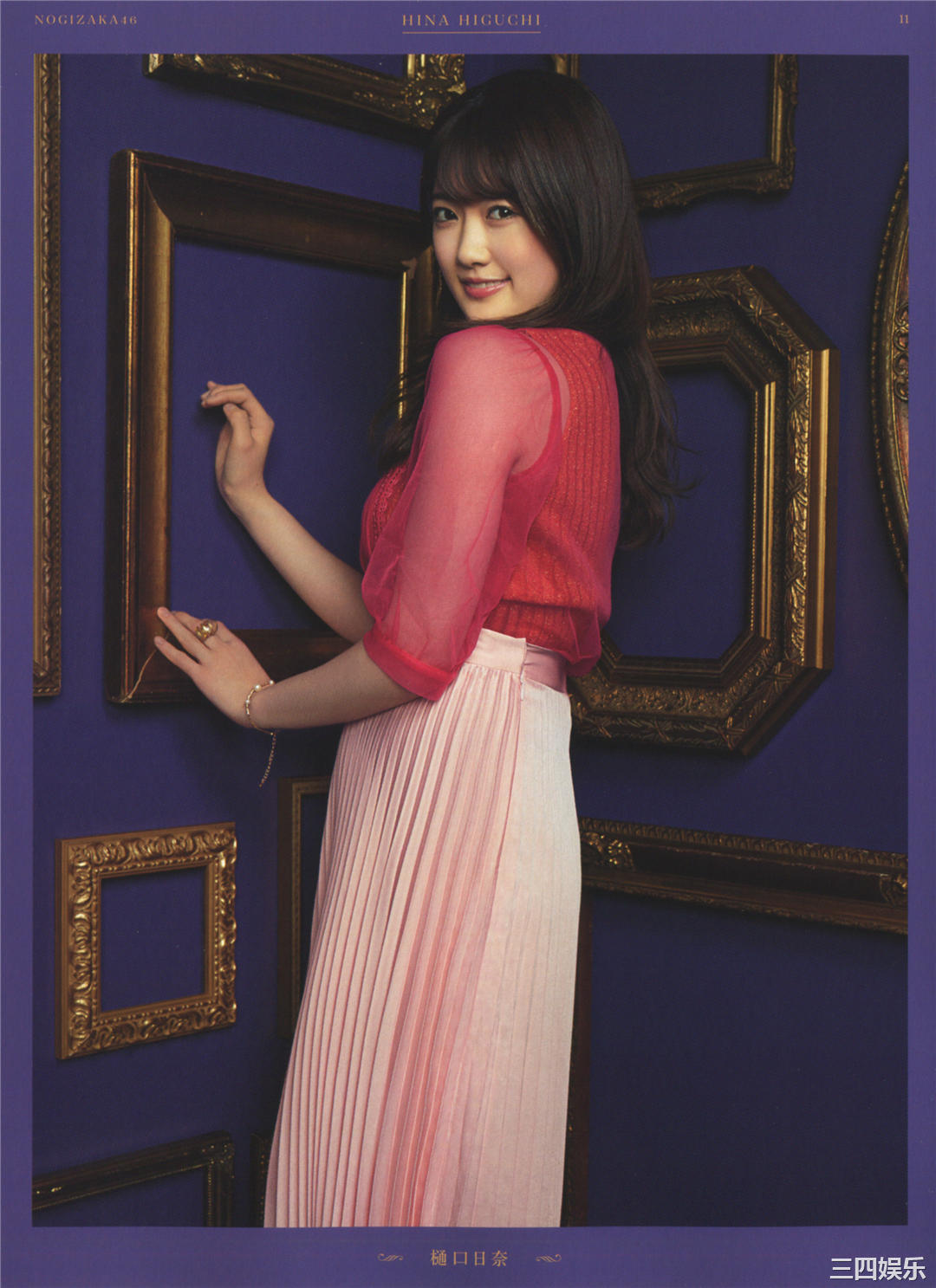 乃木坂46写真集《今が思い出になるまで》高清全本