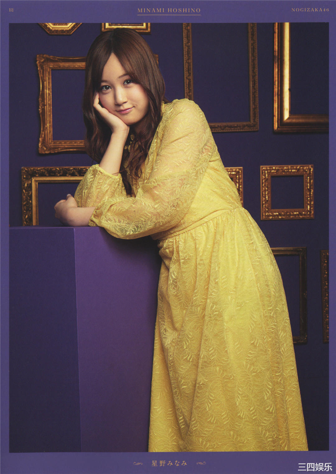 乃木坂46写真集《今が思い出になるまで》高清全本