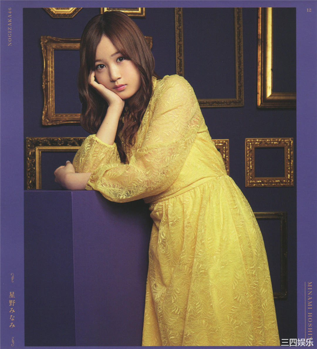 乃木坂46写真集《今が思い出になるまで》高清全本