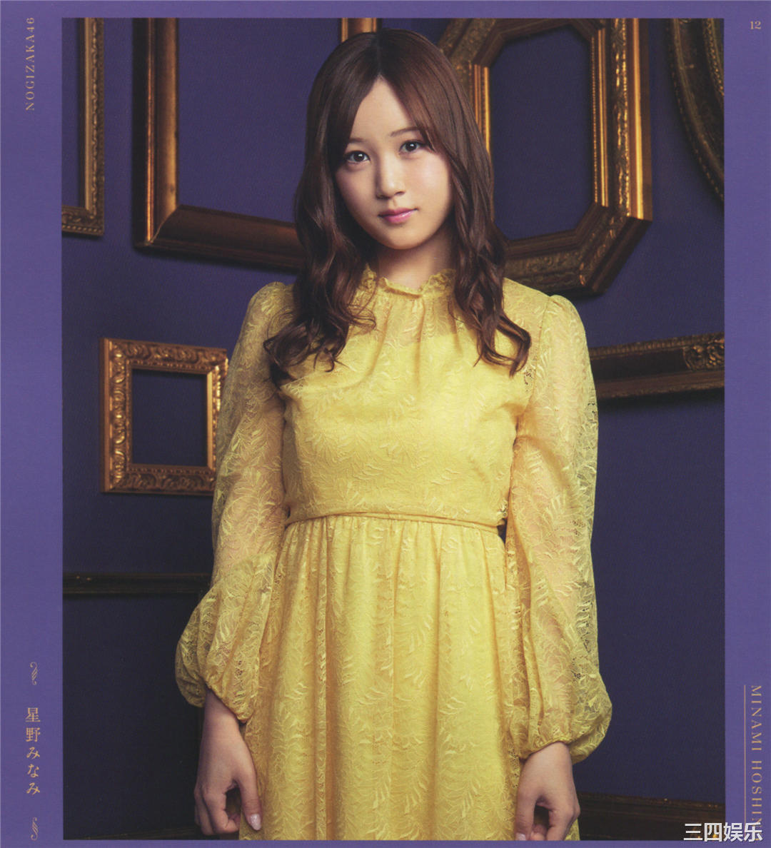 乃木坂46写真集《今が思い出になるまで》高清全本