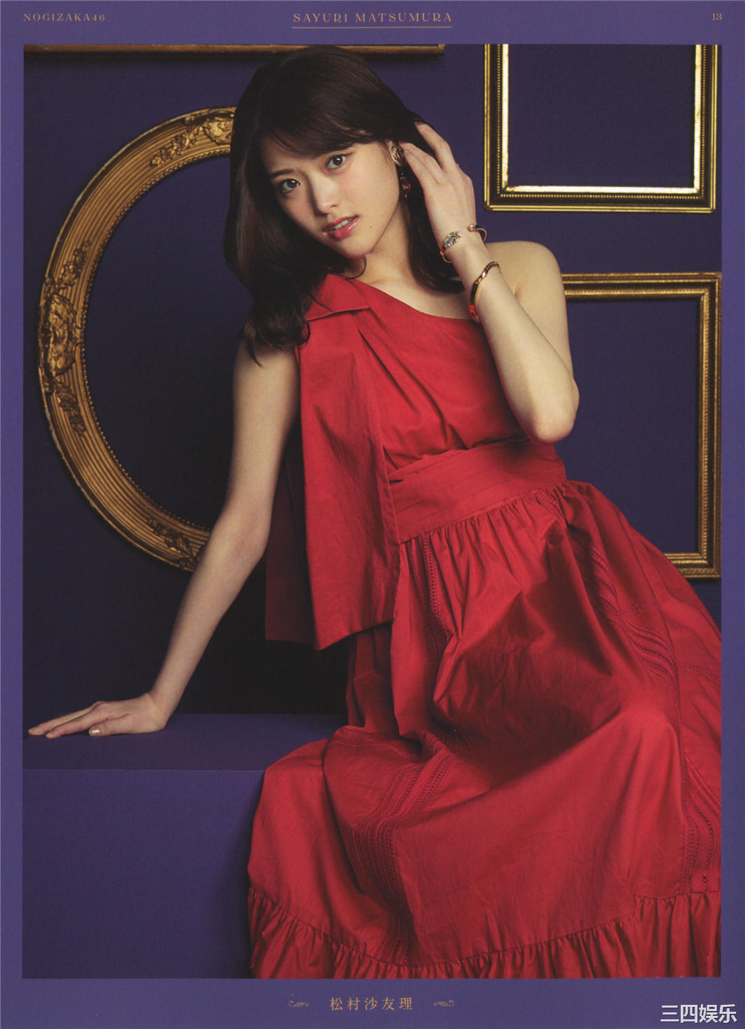 乃木坂46写真集《今が思い出になるまで》高清全本