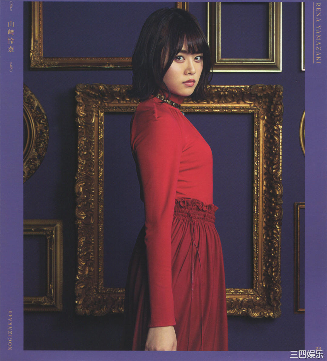 乃木坂46写真集《今が思い出になるまで》高清全本