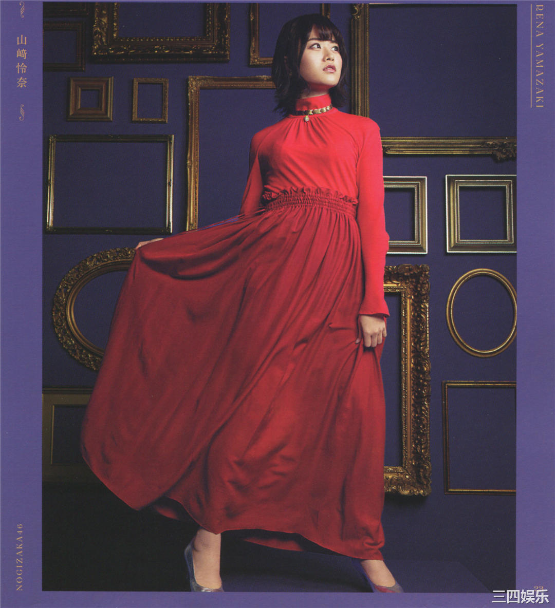 乃木坂46写真集《今が思い出になるまで》高清全本