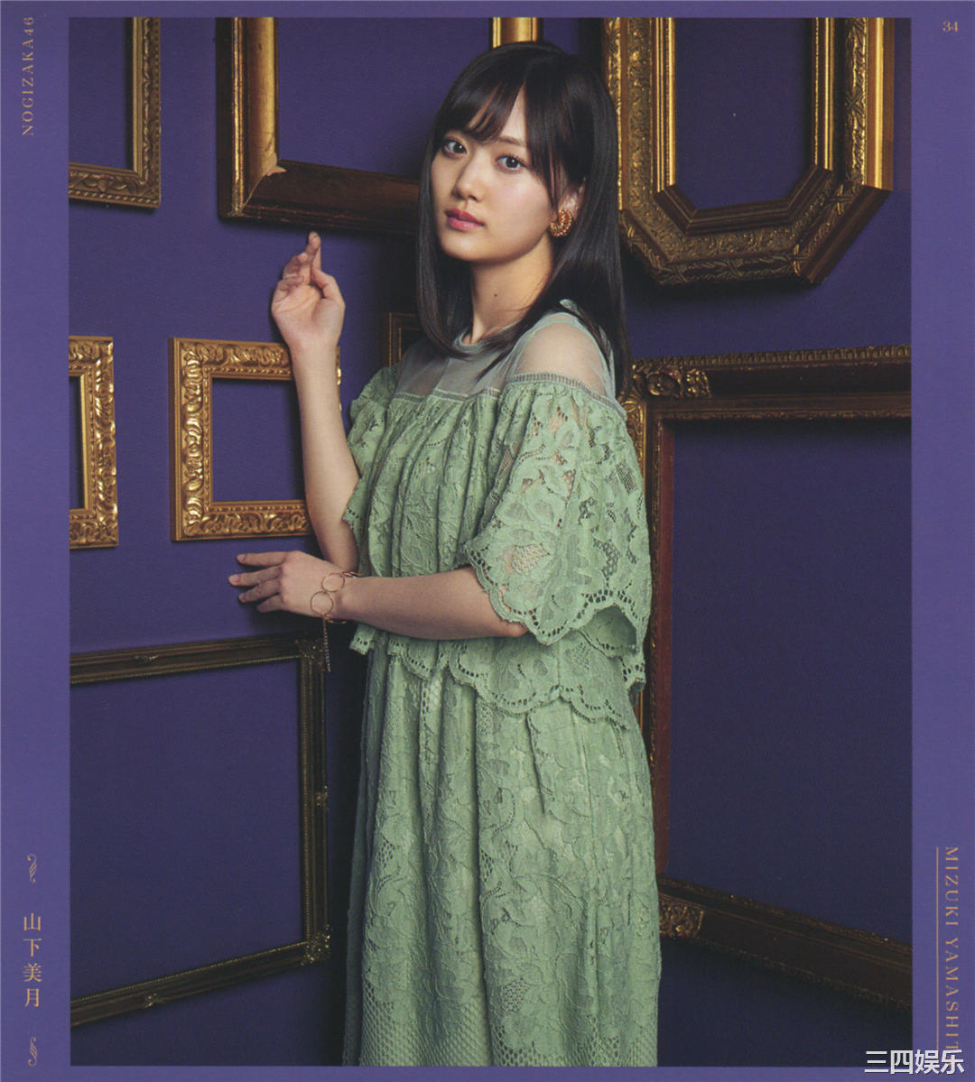 乃木坂46写真集《今が思い出になるまで》高清全本