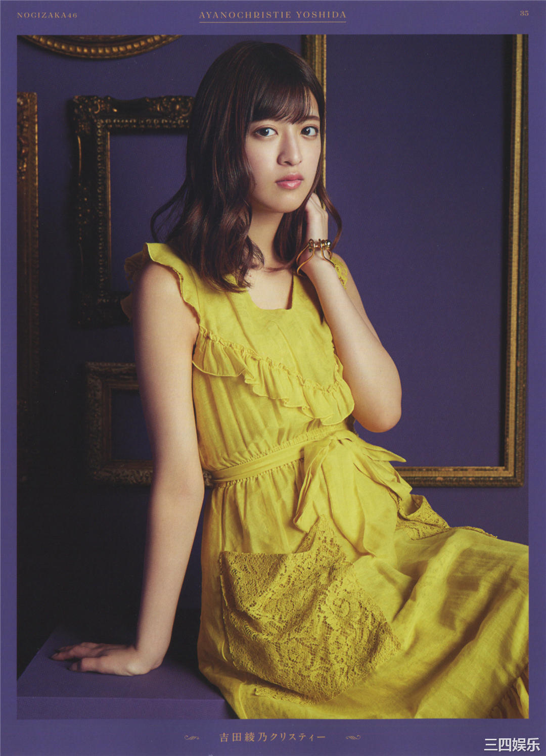 乃木坂46写真集《今が思い出になるまで》高清全本