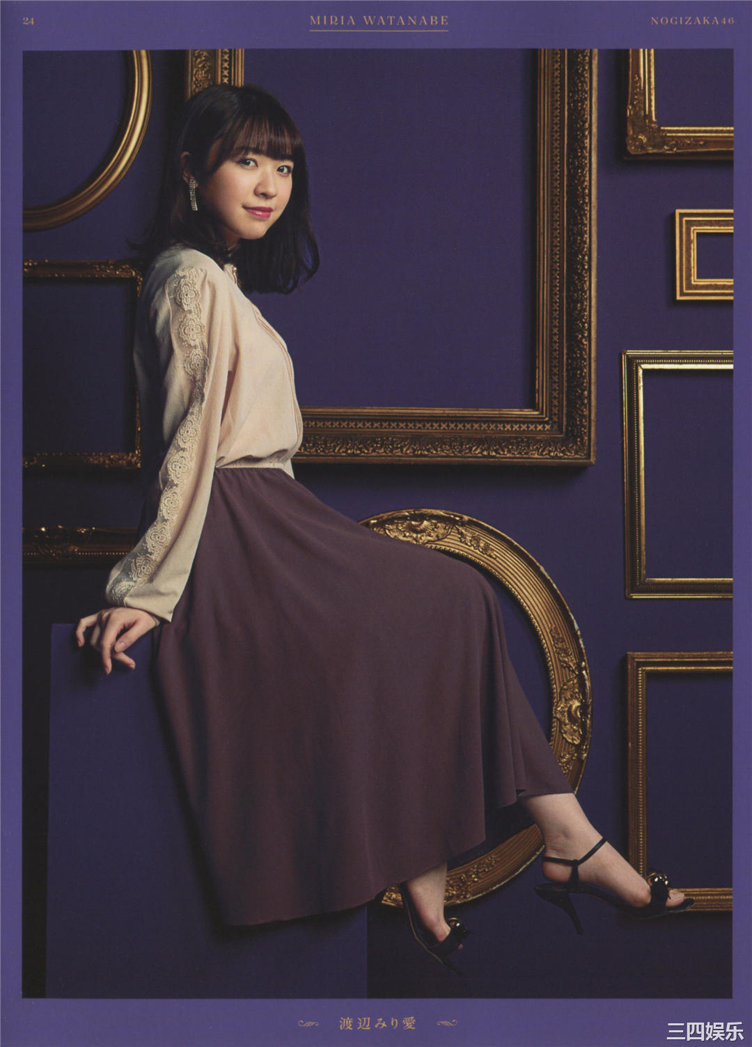 乃木坂46写真集《今が思い出になるまで》高清全本