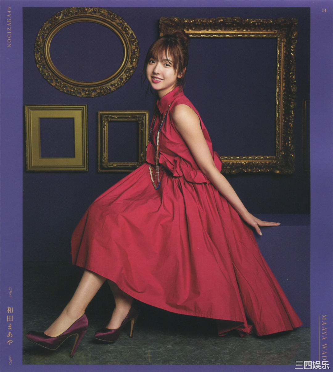 乃木坂46写真集《今が思い出になるまで》高清全本