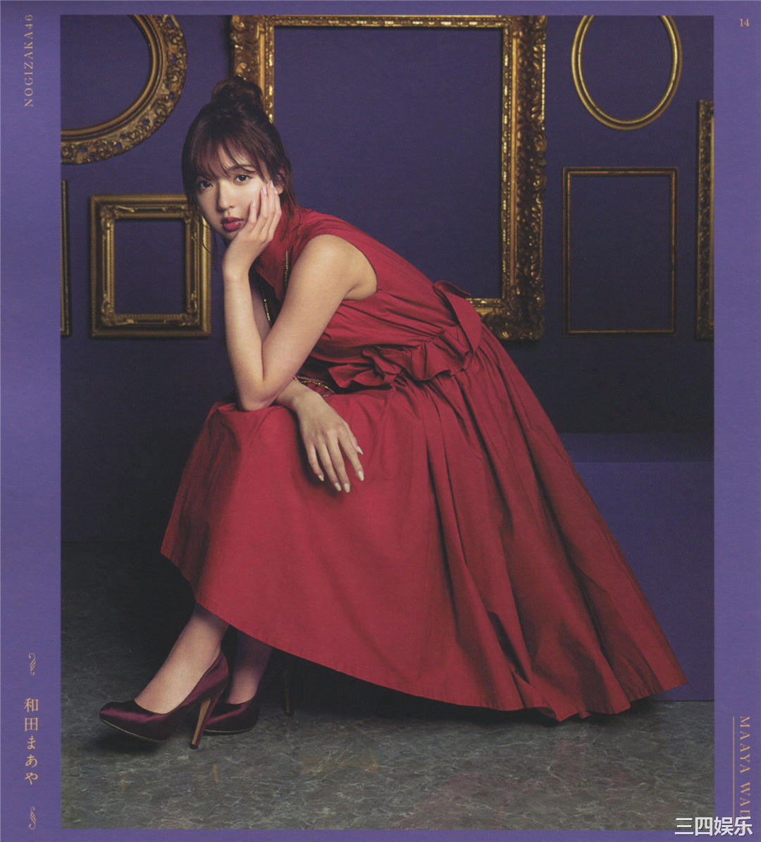 乃木坂46写真集《今が思い出になるまで》高清全本