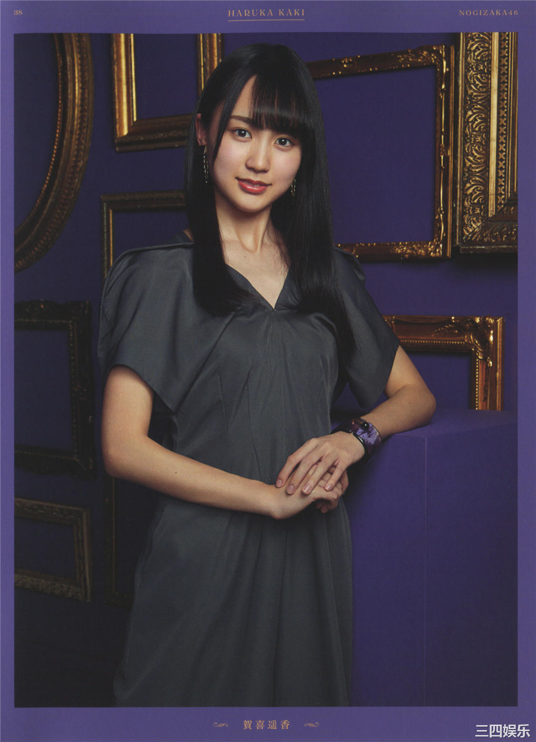 乃木坂46写真集《今が思い出になるまで》高清全本