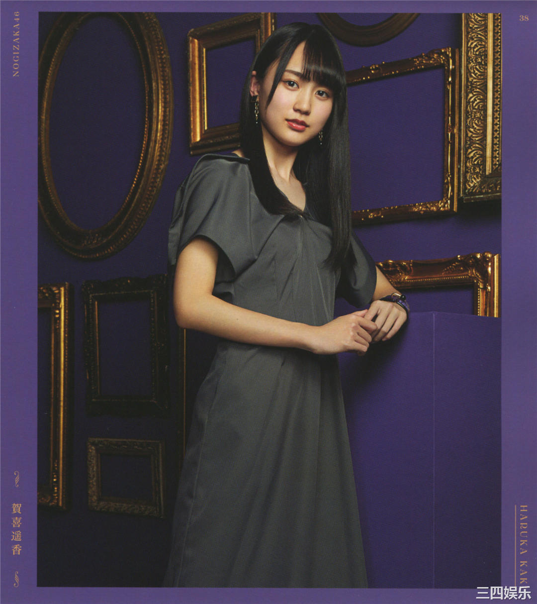 乃木坂46写真集《今が思い出になるまで》高清全本