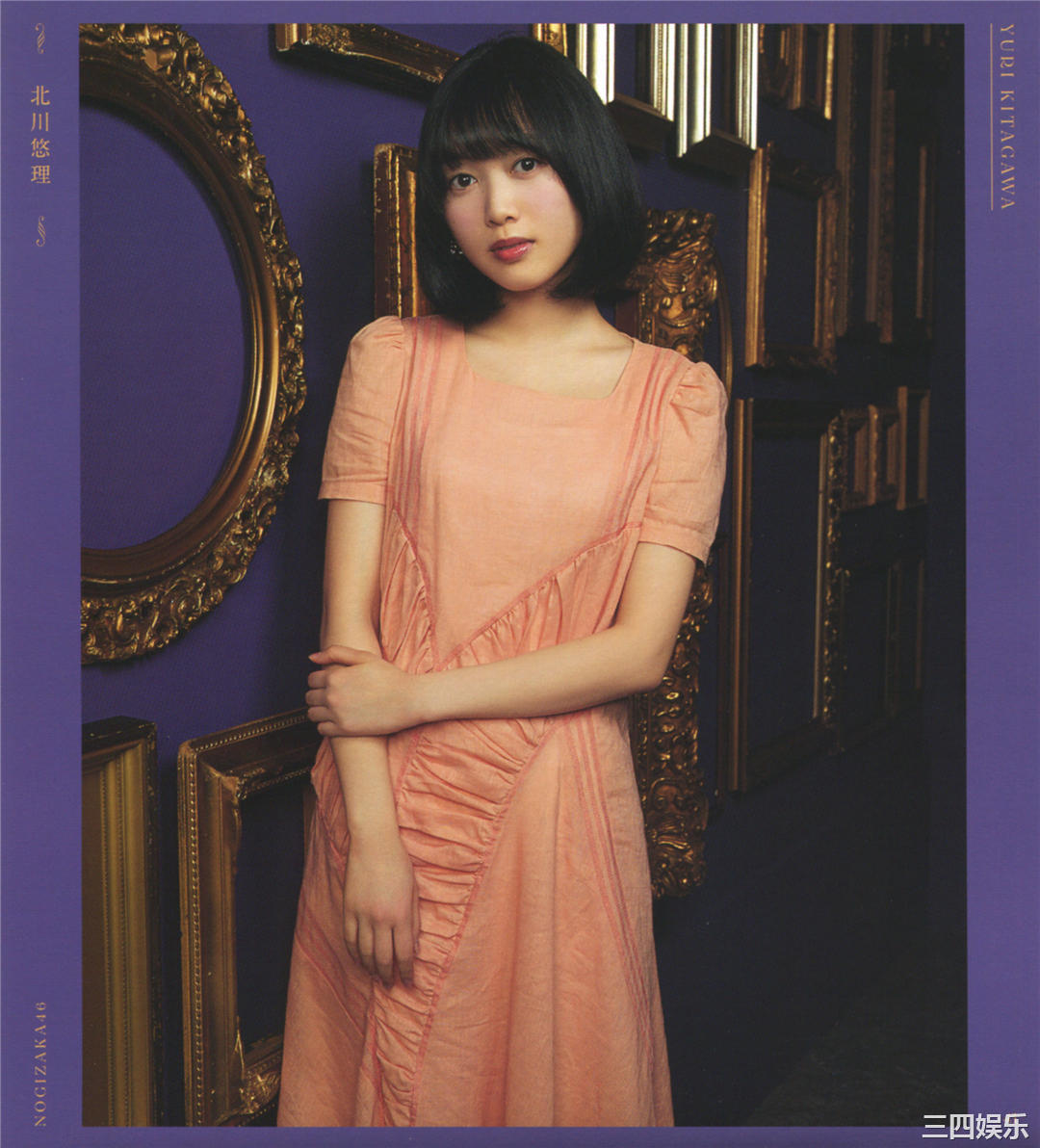 乃木坂46写真集《今が思い出になるまで》高清全本