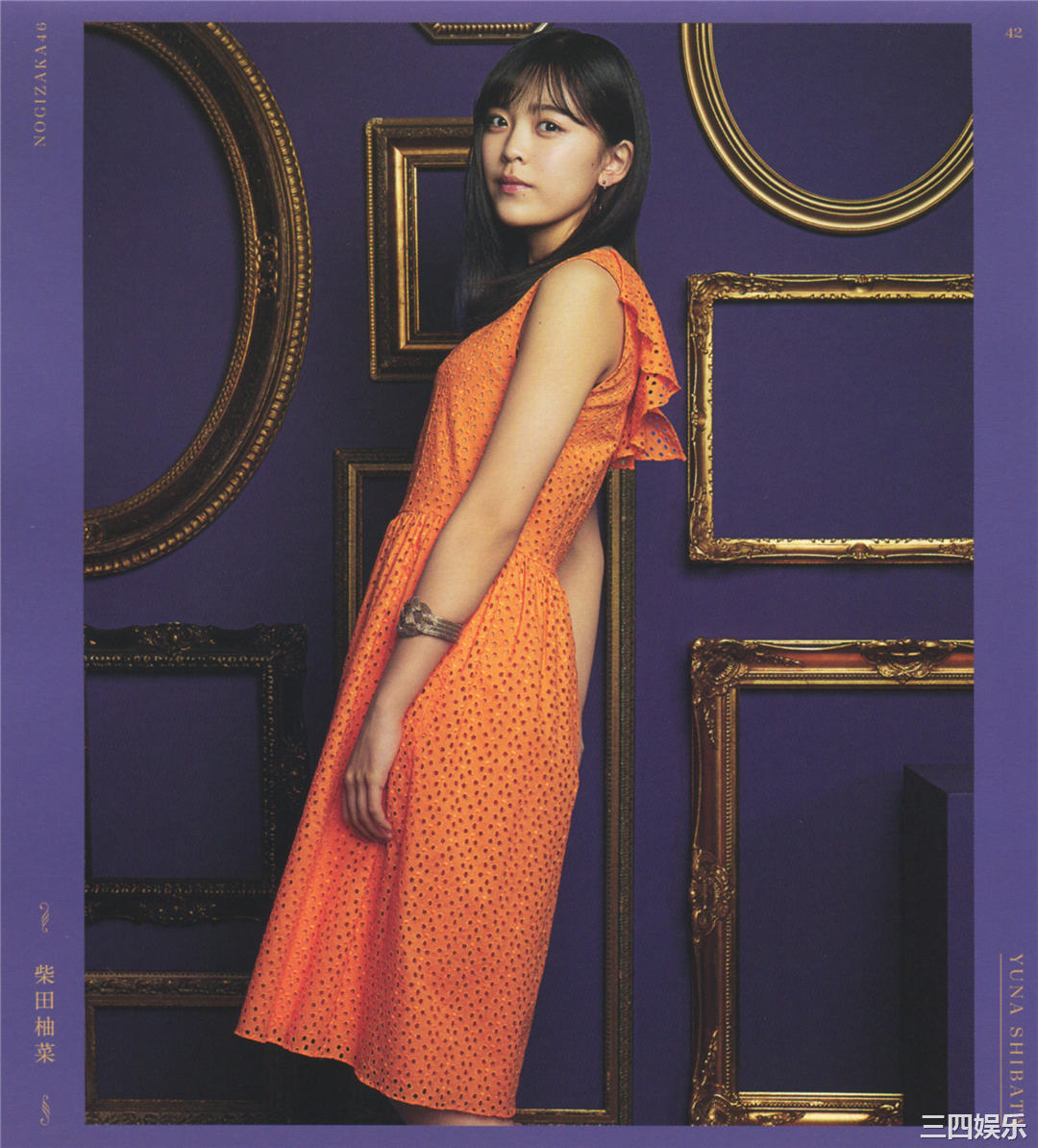 乃木坂46写真集《今が思い出になるまで》高清全本