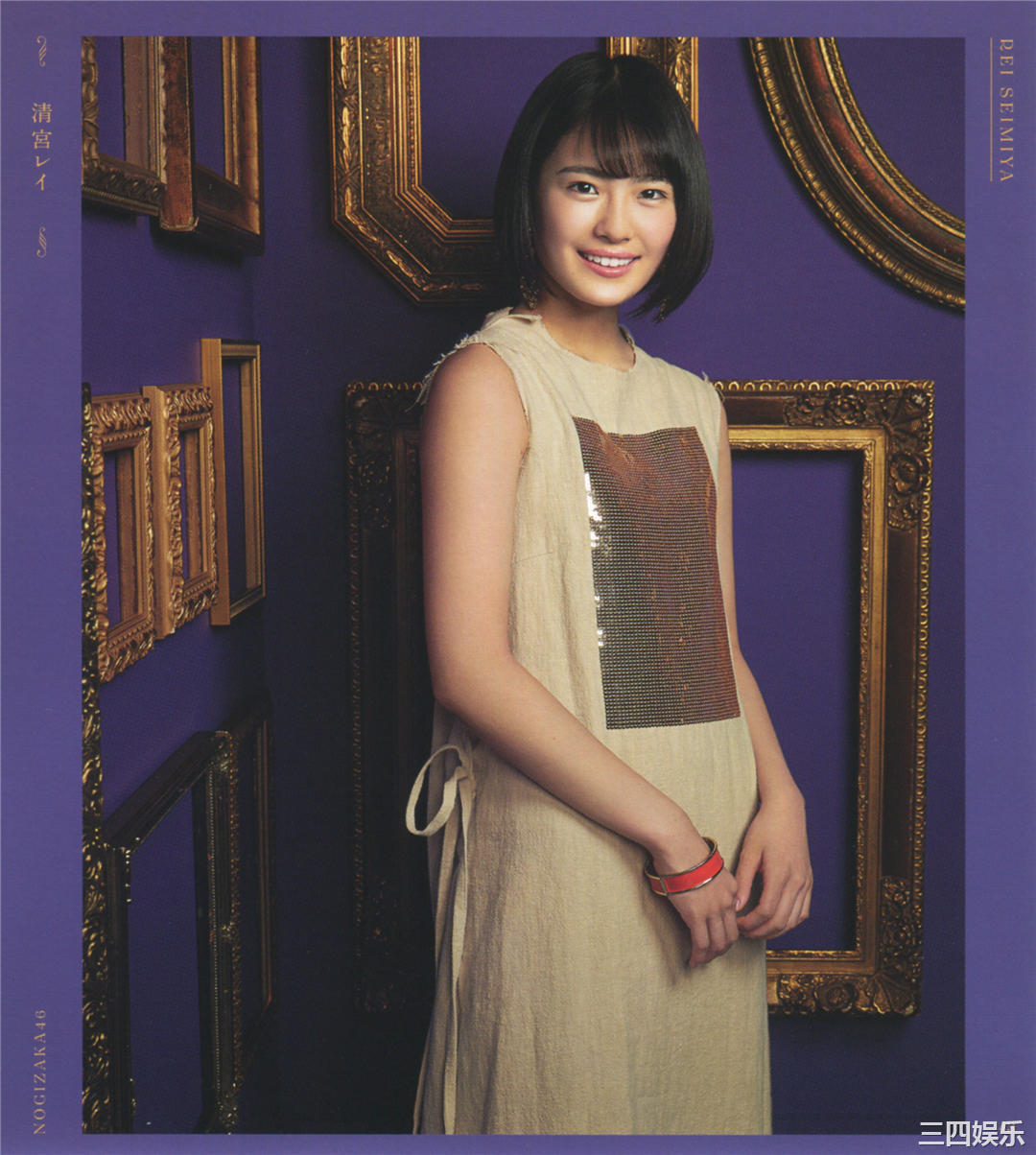 乃木坂46写真集《今が思い出になるまで》高清全本