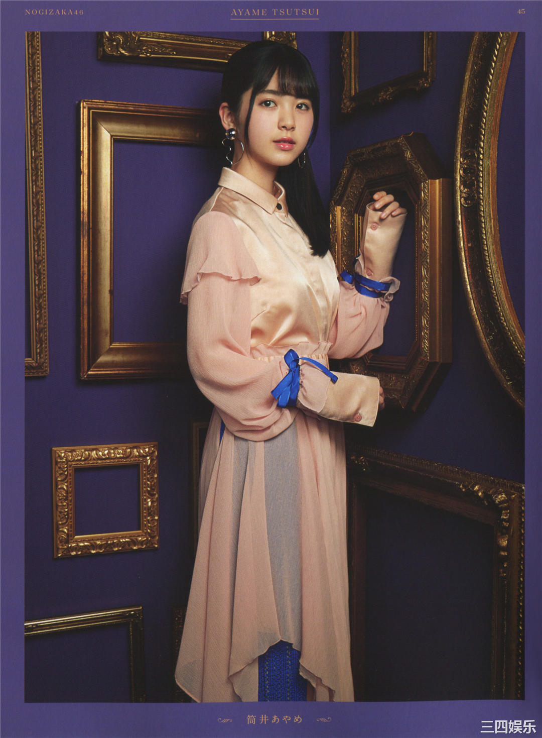 乃木坂46写真集《今が思い出になるまで》高清全本