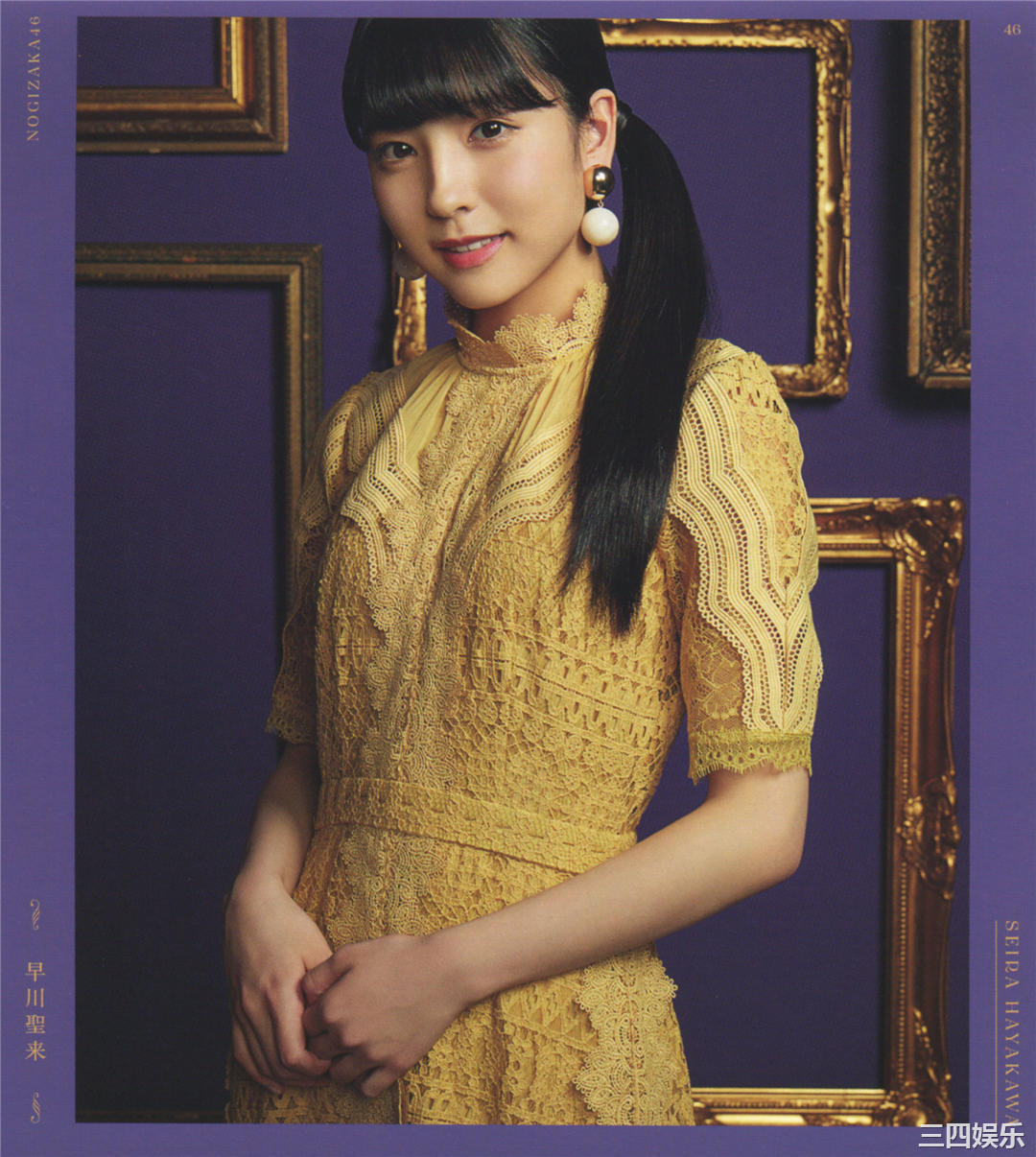 乃木坂46写真集《今が思い出になるまで》高清全本