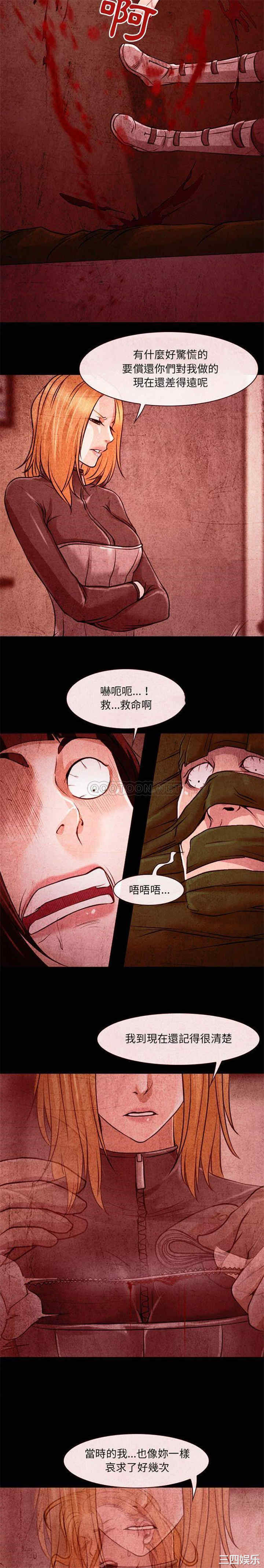 耳畔的神音/神之嗓音