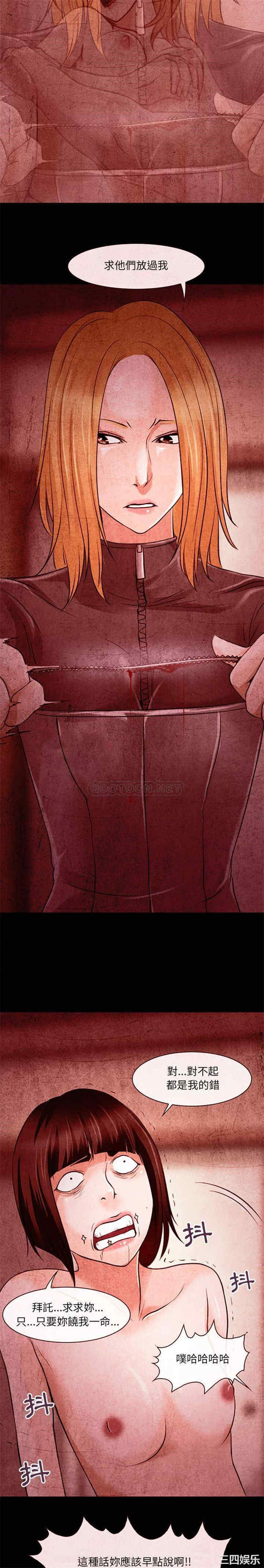 耳畔的神音/神之嗓音