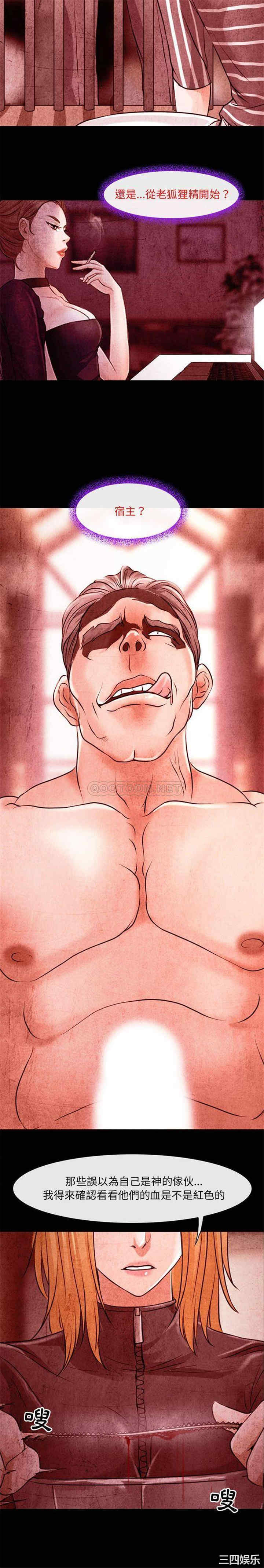 耳畔的神音/神之嗓音