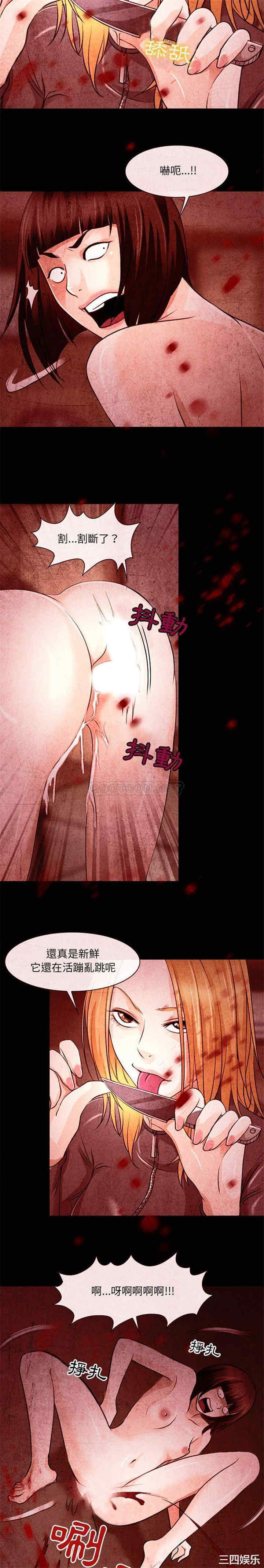 耳畔的神音/神之嗓音