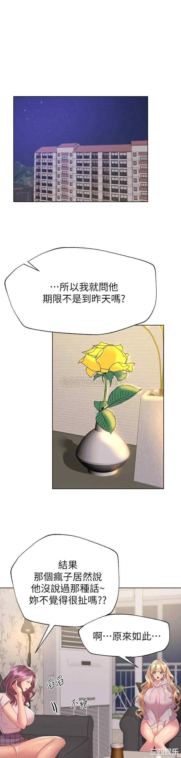 姐姐们的调教