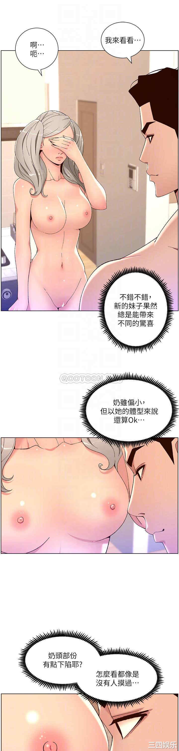 帝王App