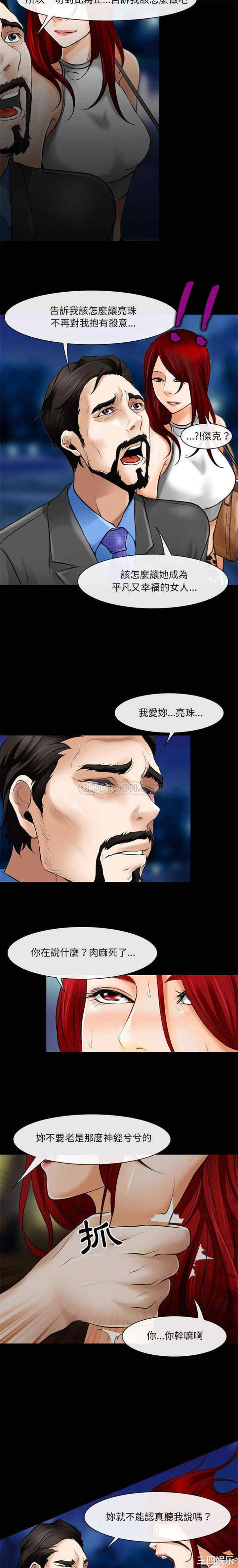 耳畔的神音/神之嗓音