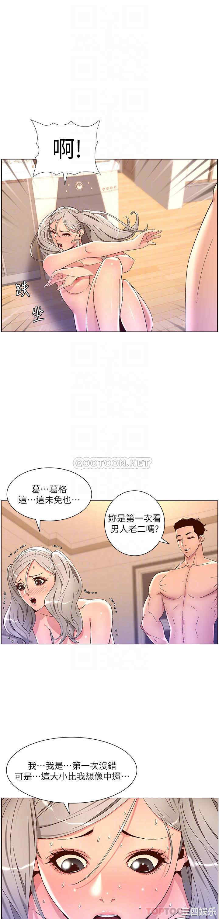 帝王App