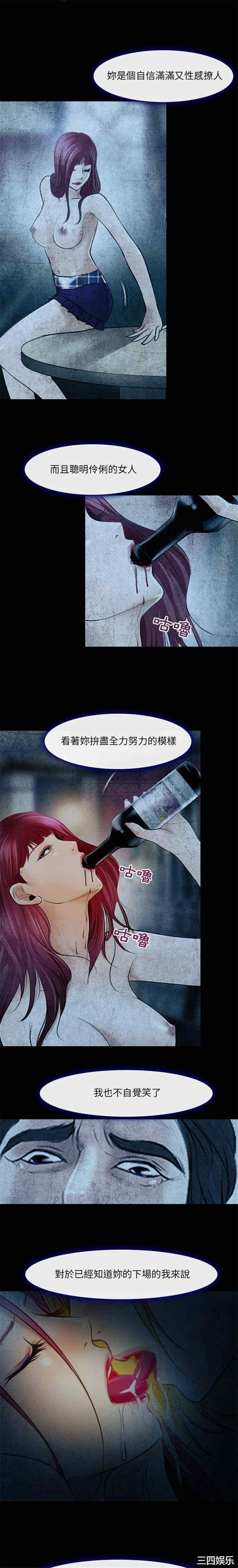 耳畔的神音/神之嗓音