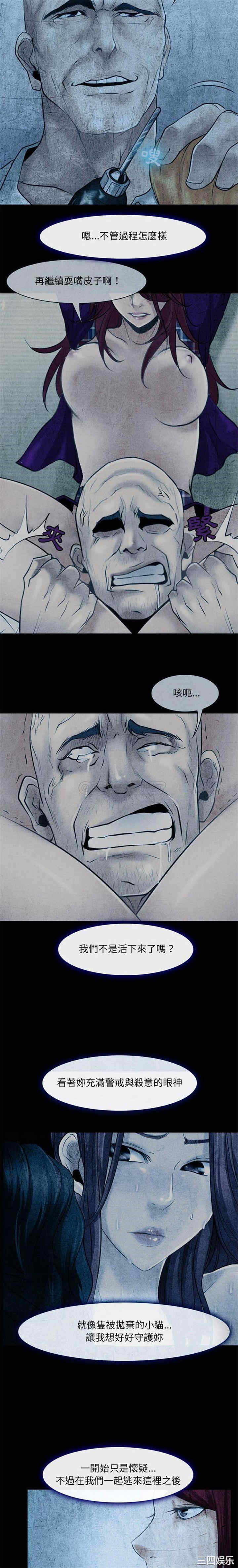 耳畔的神音/神之嗓音