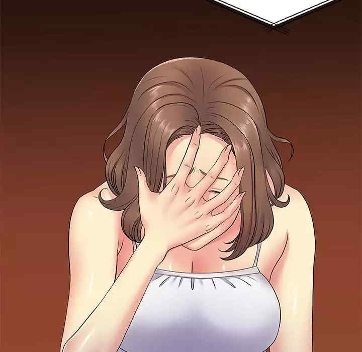 离婚过的她/离过婚的她