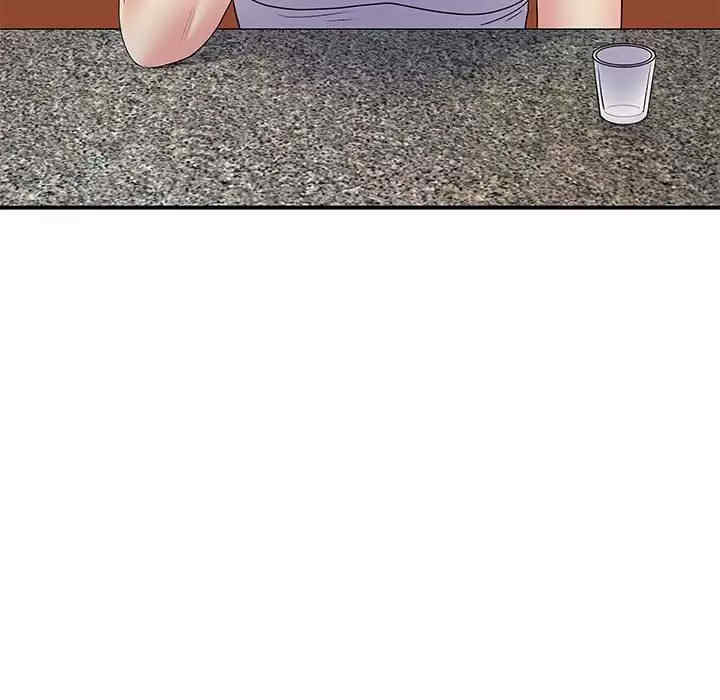 离婚过的她/离过婚的她