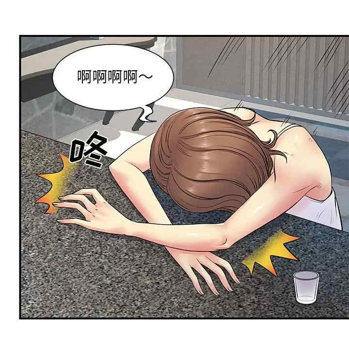 离婚过的她/离过婚的她