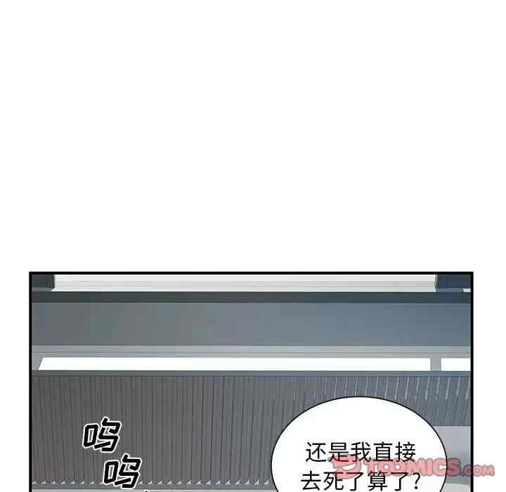 离婚过的她/离过婚的她