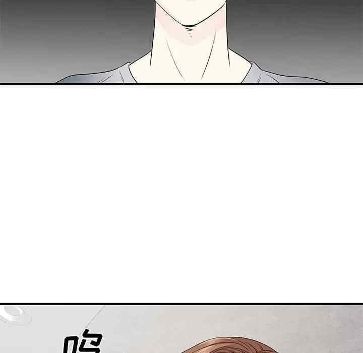 离婚过的她/离过婚的她