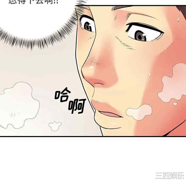 离婚过的她/离过婚的她