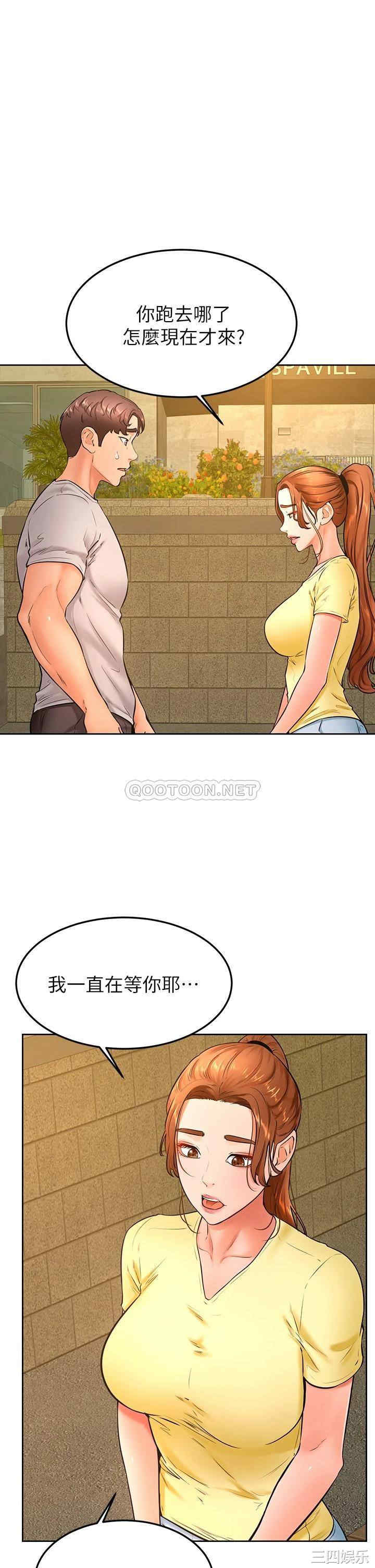 学弟,甘巴爹捏!