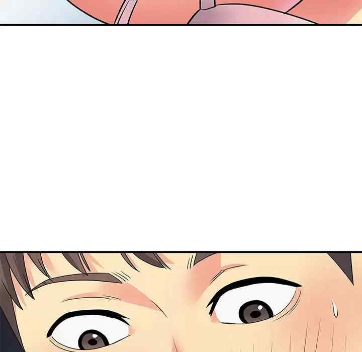 离婚过的她/离过婚的她