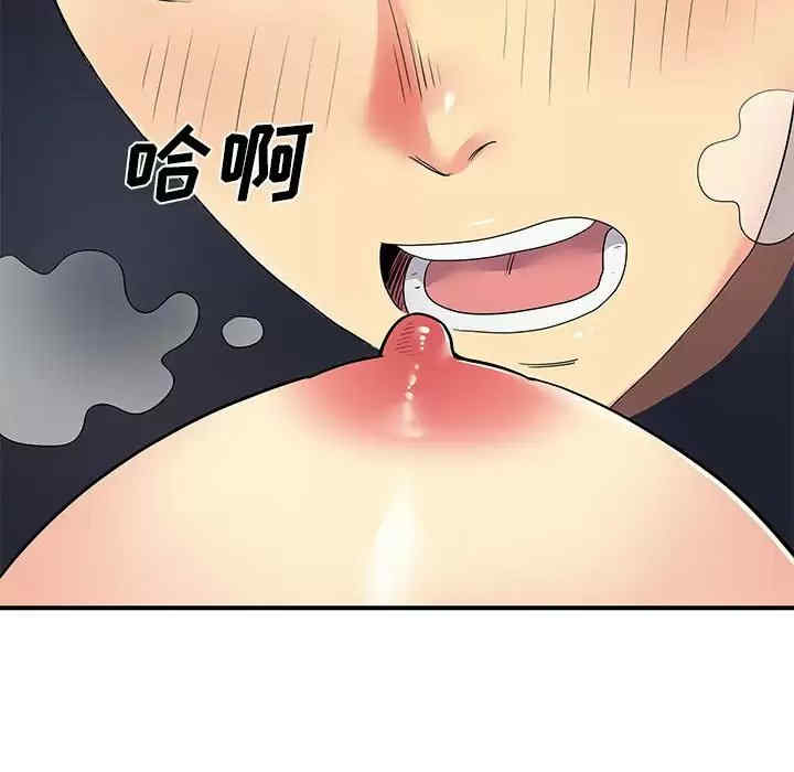 离婚过的她/离过婚的她