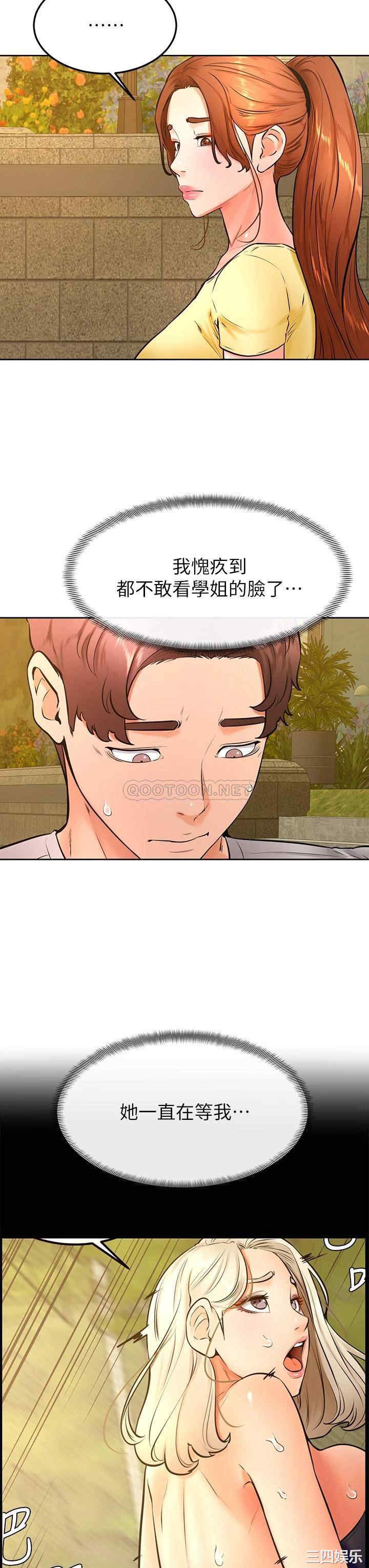 学弟,甘巴爹捏!