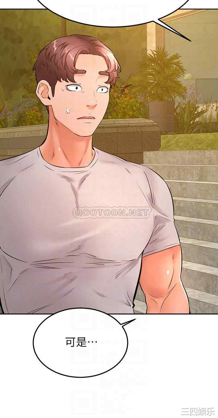 学弟,甘巴爹捏!