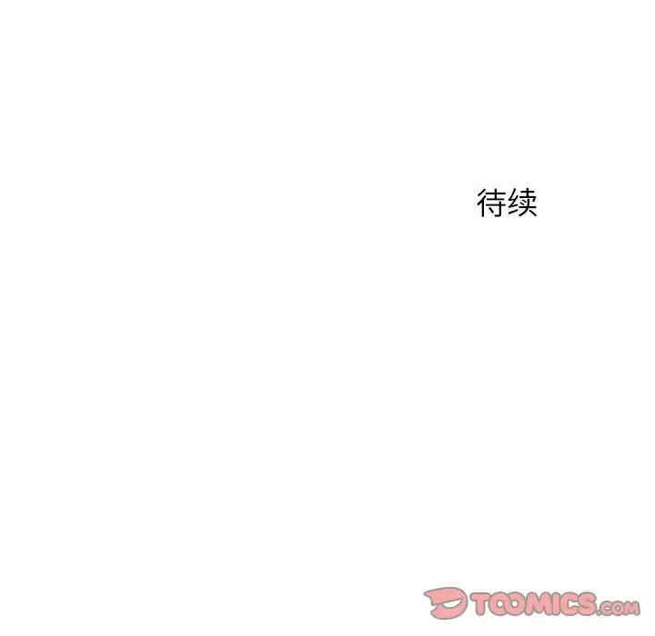 离婚过的她/离过婚的她
